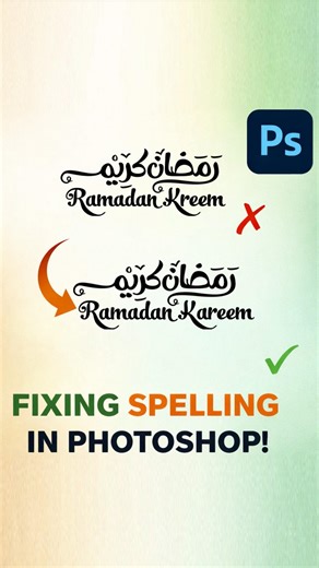 How to edit text in Photoshop — even if it’s a PNG!