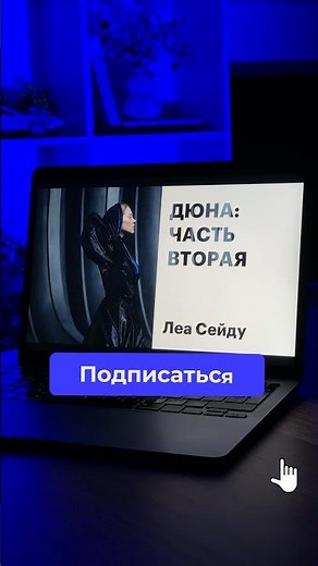 Как сделать презентацию в PowerPoint
