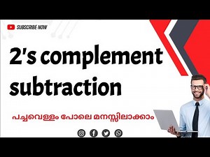2's complement subtraction|subtraction using 2's complement malayalam