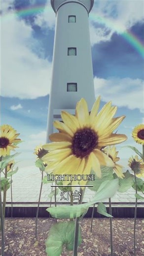 Great VR city view│ 最高の町並み【VRChat】