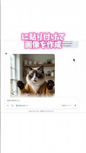 AI猫動画、作り方徹底解説✨ #ai猫動画 #ai猫 #動画生成ai #画像生成ai #klingai