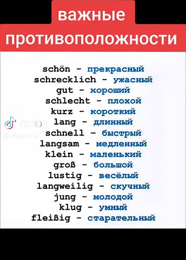 Learn German and Russian Vocabulary with Easy Translations