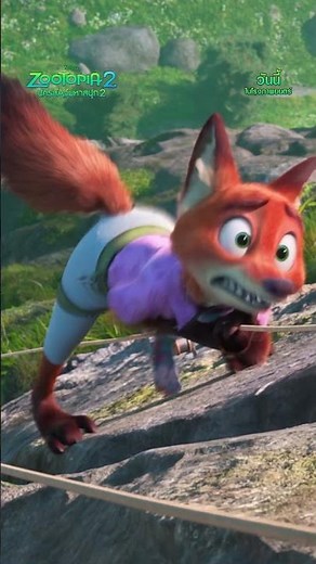 Disney’s Zootopia 2 นครสัตว์มหาสนุก 2 | The City Ticket (TV Spot) ซับไทย