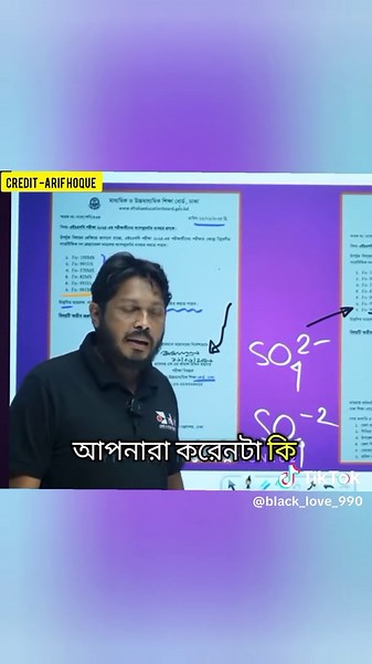 #hsc25 exam update news #nctb #bangladesh_education_system