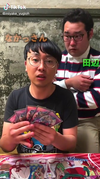 @なかっさんと田辺 の動画を#リミックス #遊戯王 #yugioh #エクゾディア #イクゾディア