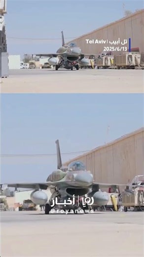 'Israeli’ fighter jets take off to intercept Iranian missiles