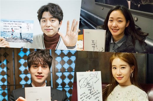 ‘Guardian: The Lonely and Great God’ Cast Completes Filming 10th Anniversary Special in Gangneung
