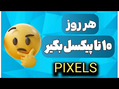 آموزش کامل تمام تسک های بازی خفن پیکسلز pixels