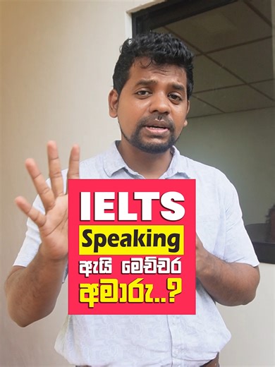 We're FULL — but you deserve a spot! 🎯📚 Our IELTS Speaking Personal Training sessions are in high demand, and our timetable is packed! But don't miss your chance to level up your speaking skills with expert 1-on-1 coaching. 🗣️✨ Drop a