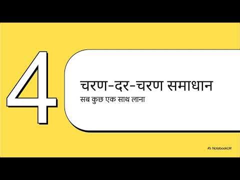INVERSE TRIGONOMETRIC INTEGRATION EXPLAINED IN HINDI
