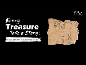 Every treasure tells a story: Oracle bone with turquoise inlays, characters inscribed on bones