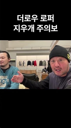 Reference for Purchasing The Row Loafers | #KimWoon #TheRow #Reckoz