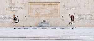 What’s it Really Like to be an Evzone?