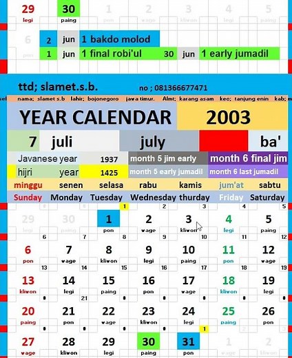 2003 calendar and eclipse 2003 Kyāleṇḍar attu grahaṇa 2003 ka kailendar aur grahan Kalendar'
