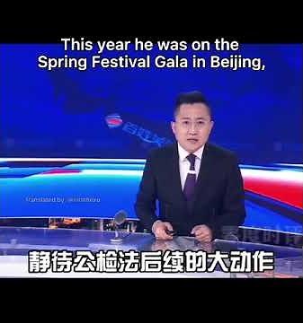 [FULL] Kris Wu Chinese News Report [TRANSLATED!]