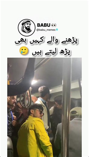 Agree? Funny Study Memes