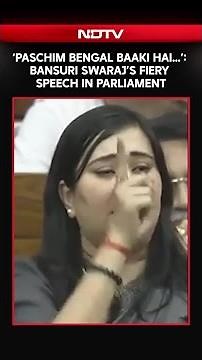 'Paschim Bengal Baaki Hai…’: Bansuri Swaraj’s Fiery Speech In Parliament Goes Viral