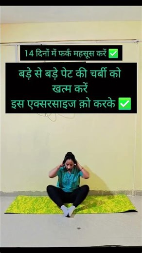 bellyfat burning exercises for women #youtubeshorts #motivation #fitnesswomen #ytshorts #trending