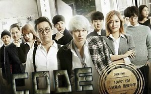 [八站联合]160122 Code EP04 [中字]