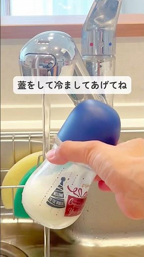実はミルク作りの正しいやり方