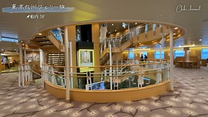 【東京九州フェリー】神奈川から福岡まで 21時間船の旅してみた