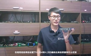 千视4K60视频编码器相同码率视频质量测试演示