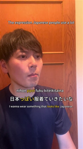 Master Japanese Expressions for Everyday Conversations