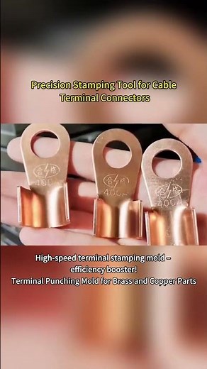 Progressive Die Stamping Machine for Terminal Lugs and Metal Connectors #machine #cablelug #factory