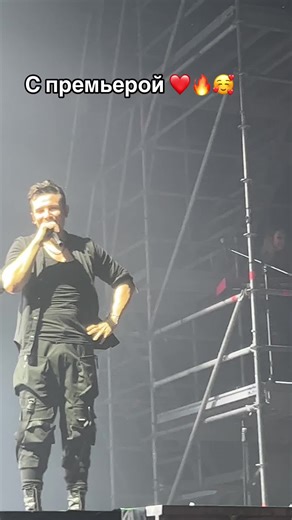 Песня Ню и Асии: Гром по небу