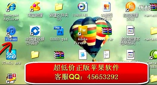 苹果控无需越狱千款正版苹果iPhone，iPod软件免费下载