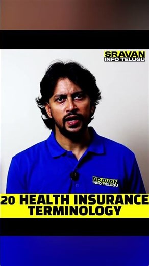 🤔Health Plan Terminology Telugu #healthinsurance #medicalinsurance #shorts