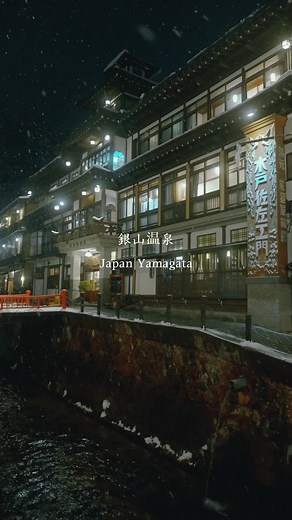 Exploring the Serene Ginzan Onsen in Japan