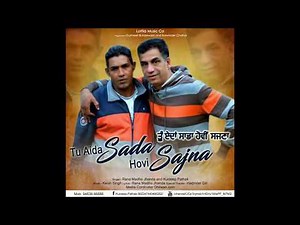 TU AIDA SADA HOVI SAJNA