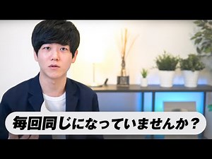 【正しいやり方】英会話の効果を最大化するための３つの方法