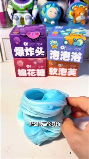 班主任姓氏淘汰赛第二期 #解压 #哦小姆 #史莱姆 #捏泥 #自制