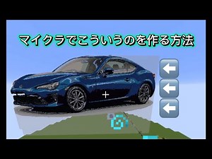【ゆっくり】マイクラでドットを作る方法!