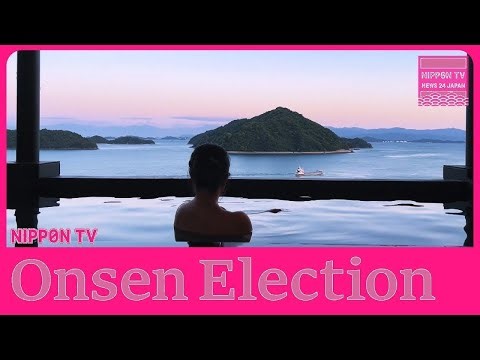 日本全国！絶景の露天風呂ランキング【保存版】