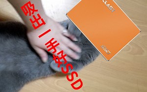 讲究！论如何正确使用SSD