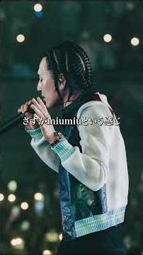 Why the varsity jacket kohjiya wore at Budokan is so fascinating #shorts