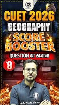 Tornado Explained 🌪️ CUET 2026 Geography 📚 Score Booster 🚀 #cuet #cuet2026 #shorts