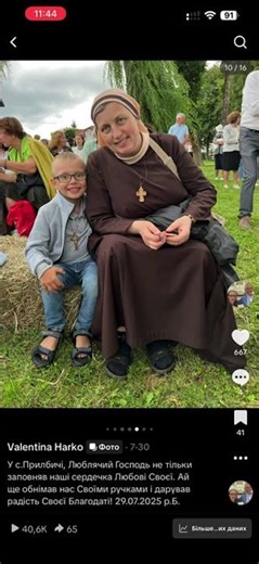 У с.Прилбичі, в обіймах Люблячого Господа! 29.07.2025 р.Б.