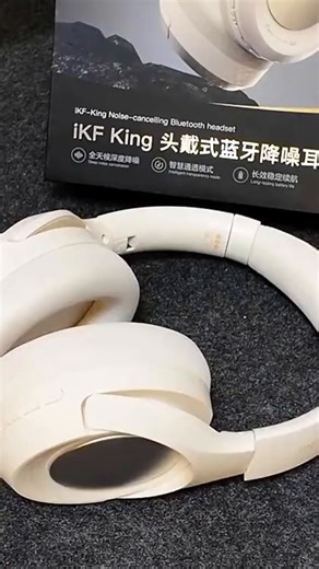 iKF King S 2.0【APP多档降噪】主动降噪头戴式耳机 金标无线蓝牙耳机带麦克风游戏fps电竞有线电脑 青春版-云岩白-ANC降噪+70h续航 标