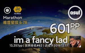 im a fancy lad丨601pp 99.17%1stFC #1丨VA - Alternator Compilation [Marathon]  HR