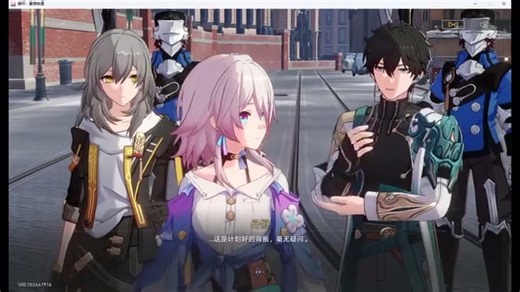 9. 信用点快速获取每日委托与成就的隐藏奖励