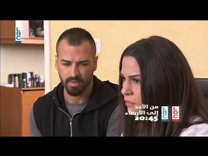 Al Haram - Upcoming Episode 17