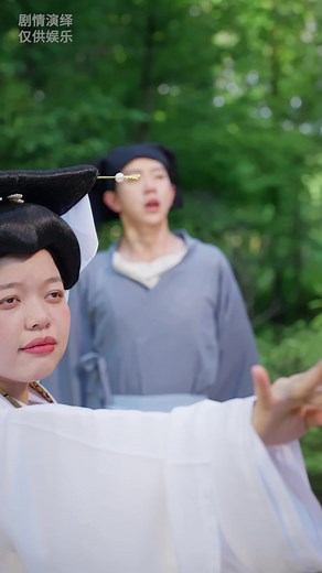 当搞笑博主成为经典神话爱情剧女主