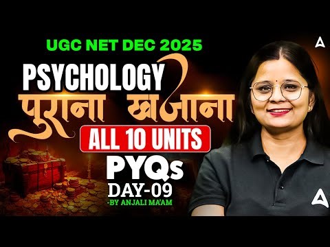 UGC NET Psychology | UGC NET Psychology Paper 2 All 10 Units PYQs By Anjali Mam