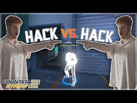 RAGE cheating in CS2?! | Demo Review #13