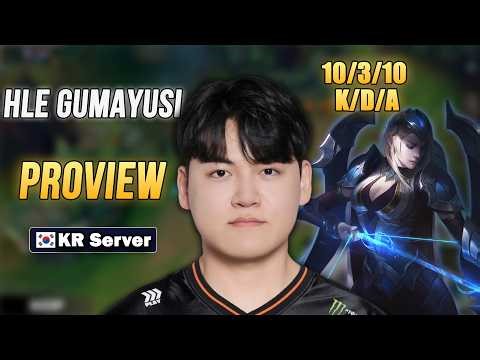 HLE Gumayusi Ashe VS Ziggs (HLE Zeka) | LCK Challenger Adc Proview | Patch 26.04