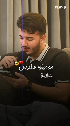 ~ Ye Khyql Bhi Acha Hai Ghalib 🥺💔🙌🏻😓 #MominaSundas #ForyouPage #Poetry #Goviral #1millionaudition